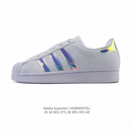 阿迪达斯 Adidas Superstar 2025年新款鞋子 蛇年新款经典贝壳头系列 新款休闲板鞋潮流女士运动鞋 。鞋面柔软皮革拼接材质 标志性的贝壳鞋头，简 - 点击图像关闭
