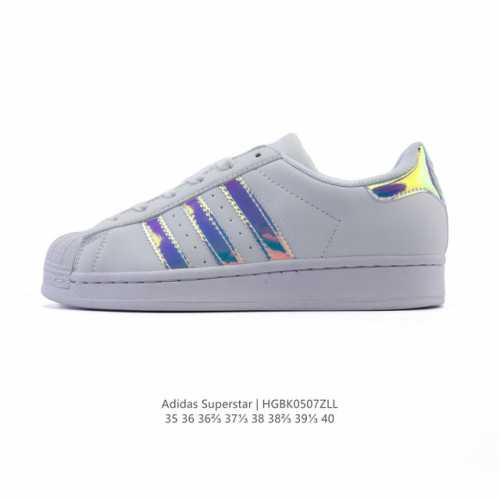 阿迪达斯 Adidas Superstar 2025年新款鞋子 蛇年新款经典贝壳头系列 新款休闲板鞋潮流女士运动鞋 。鞋面柔软皮革拼接材质 标志性的贝壳鞋头，简