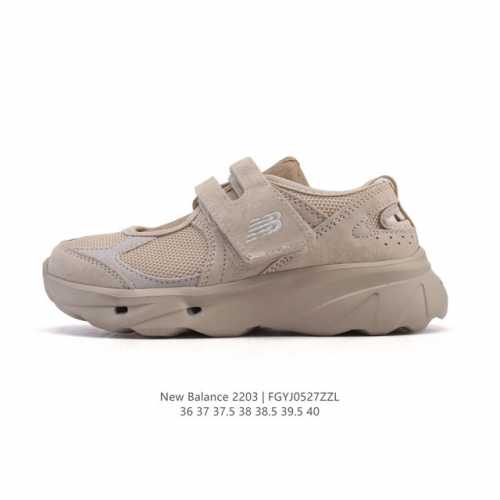 新品公司级 新百伦 New Balance Nb 2203 玛丽珍女士运动休闲鞋 潮流复古运动 织物人造革轻便 低帮 休闲跑步鞋 时尚玛丽珍 #魔术贴鞋 配色太