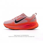公司级 真标 耐克 Nike Vomero 18 厚底增高老爹运动跑步鞋。全新 Vomero 提供比以往更多的緩衝效能以及該系列有史以來最高的鞋底高度，結合 N