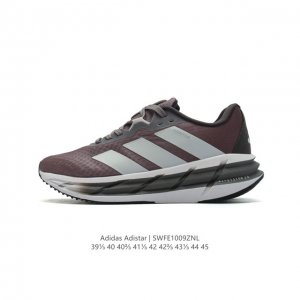 公司级 阿迪达斯 Adidas Adistar 1 W 厚底增高老爹鞋针织网面轻盈跑鞋时尚男运动鞋，阿迪达斯 Adidas 针对广大跑者对于长距离慢跑的需求推出