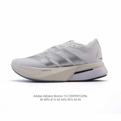 新品公司级 阿迪达斯 Adidas 男子马拉松跑鞋波士顿13长距离跑鞋 Adizero Boston 13，训练长跑跑步鞋，中底技术：前掌采用更大体积的Ligh