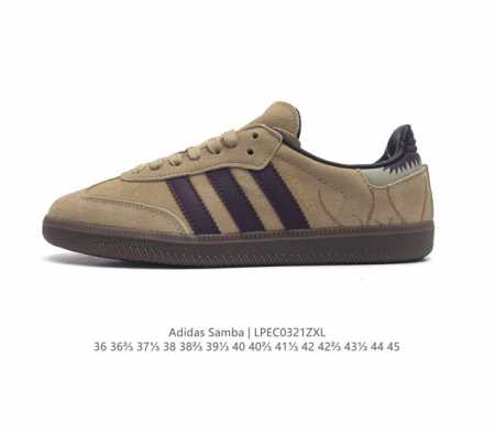 Adidas 阿迪达斯 男女运动鞋 三叶草sambavegan休闲鞋 德训鞋 复古板鞋经典运动鞋 采用环保设计的焕新adidas Samba经典鞋,力求伴你前行 - 点击图像关闭