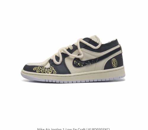 耐克 Nike Air Jordan 1 Low Se Craft Nside Out Aj1乔丹一代 乔1 乔丹1代 解构绑带 粗麻花鞋带 低帮经典复古文化休