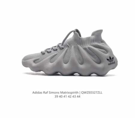 阿迪达斯 Adidas Yeezy 450 侃爷椰子 贾斯丁比伯同款 编织袜套鞋 该系列搭配夸张的锯齿中底设计 独特的上翻结构十分符合各路球鞋玩家给他的爱称 中 - 点击图像关闭