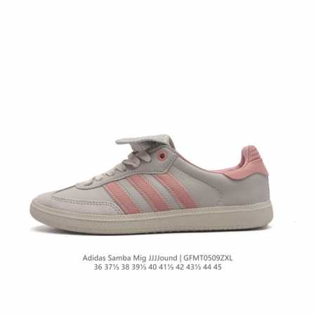 阿迪达斯 Adidas Samba Mig Jjjjound 德训鞋 时尚板鞋 德国制造！ 阿迪 X Jjjjound 新联名提前上脚，确认发售！鞋款以黑白灰三 - 点击图像关闭