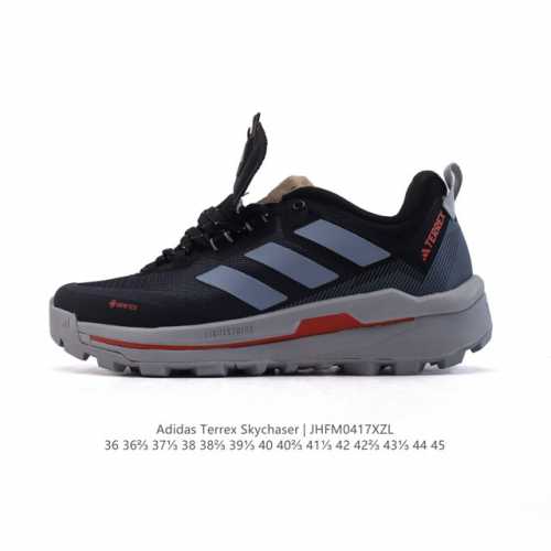 公司级 Adidas阿迪达斯Terrex Skychaser 2 男女子经典款户外徒步登山缓震防滑跑步鞋徒步运动鞋，Adidas Terrex Skychase