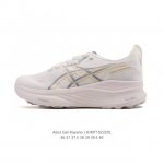 Asics亚瑟士顶级稳定支撑运动跑鞋 厚底增高缓震老爹鞋Asics Gel-Kayano 32 休闲运动鞋透气休闲鞋减震轻质跑步鞋Gel-Kayano 32 是