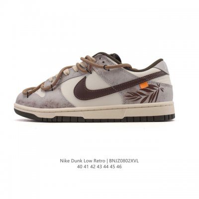 公司级 真标 耐克 Nike Sb Dunk Low Pro 男款运动鞋复古板鞋 解构绑带 双鞋带。采用柔软皮革鞋面，经久耐穿，塑就如元年款 Dunk 般的复古