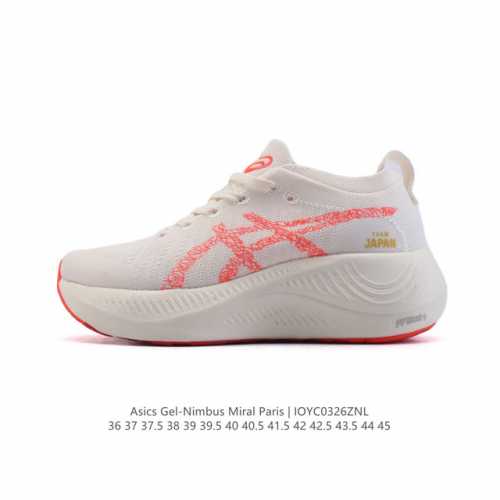 210 公司级Asics亚瑟士 Nimbus Mirai Paris日本田径队奥运系列运动鞋 舒适百搭防滑耐磨 低帮厚底增高老爹鞋 休闲跑步鞋。亚瑟士的巴黎奥运
