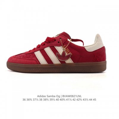 阿迪达斯 德训鞋 Adidas Originals Samba Og Shoes 经典运动鞋小白鞋 T头鞋 女士板鞋 彰显休闲摩登风情的时尚经典鞋。它诞生于50