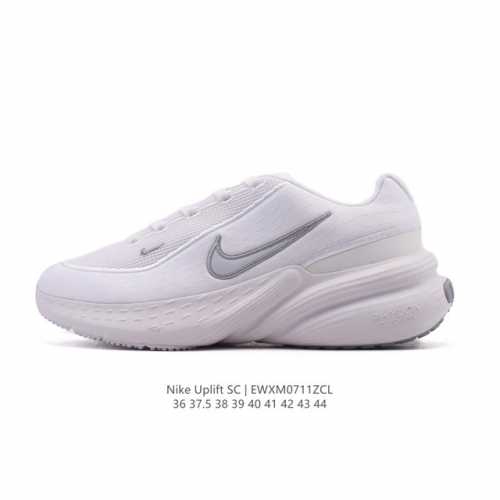 新品 耐克 Nike Uplift Sc 2025夏季新款运动跑步鞋 厚底增高缓震透气老爹鞋 Nike Uplift Sc是耐克2025年夏季推出的厚底复古休闲