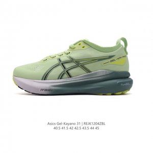 公司级 Asics男运动鞋亚瑟士厚底增高老爹鞋Asics Gel-Kayano 31 休闲运动鞋秋季透气休闲鞋减震轻质跑步鞋 稳定支撑缓震马拉松跑步鞋 经常晨跑
