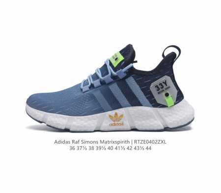 Adidas 新款阿迪达斯 Raf Simons Matrix Spirith 潮流百搭老爹鞋 休闲经典运动鞋, 可以说是 Adidas 阿迪达斯最具标志性的运 - 点击图像关闭