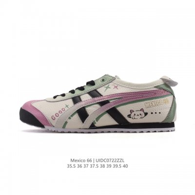 真标 Asics 亚瑟士 女鞋 配足弓鞋垫 日产经典老牌-鬼塚虎 Onitsuka Tiger Mexico 66经典墨西哥系列复古经典百搭板鞋休闲运动鞋慢跑鞋