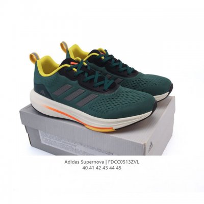 阿迪达斯 Adidas Supernova Rise Shoes 防滑耐磨厚底增高老爹鞋，随心畅跑舒适跑步运动鞋 采用Dreamstrike+中底，力求为触地添