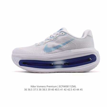 公司级 耐克 Nike Vomero Premium耐克顶级迈柔 缓震慢跑运动鞋全能训练跑鞋，作为耐克超强缓震路跑鞋的巅峰之作，Vomero Premium专为 - 点击图像关闭