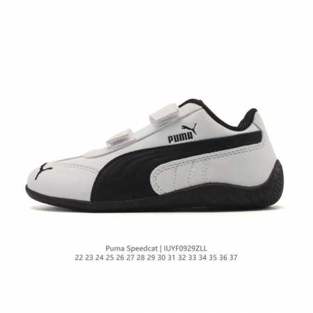 童鞋 puma Speedca Og 彪马极速赛车系列儿童低帮 魔术贴 运动鞋 德训风拼接复古百搭休闲运动赛车鞋 鞋款从80、90年代赛车手所穿的防火赛车鞋为原 - 点击图像关闭