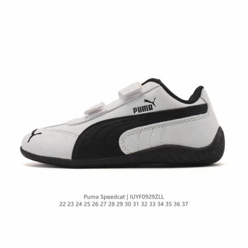 童鞋 puma Speedca Og 彪马极速赛车系列儿童低帮 魔术贴 运动鞋 德训风拼接复古百搭休闲运动赛车鞋 鞋款从80、90年代赛车手所穿的防火赛车鞋为原