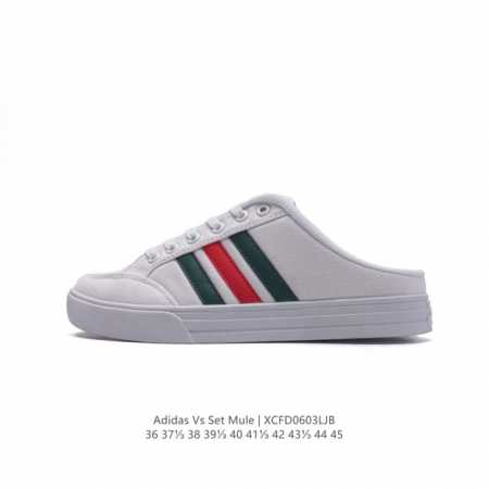 阿迪达斯 Adidas Vs Set Mulse 低帮百搭潮流休闲运动板鞋 包头半拖鞋 以复古篮球鞋的外形为基础，采用帆布鞋面，简约百搭，更加贴合舒适。 货号： - 点击图像关闭