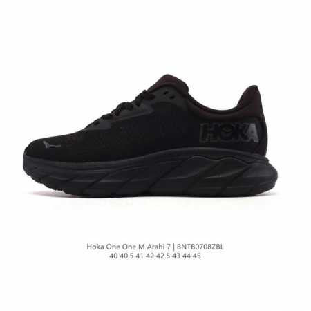 新品公司级 Hoka One One M 轻薄运动鞋 Arahi 7 针织厚底老爹鞋 反光细节 鞋垫饰有标志 橡胶厚底 圆头 正面系带 衬垫设计 鞋底饰有Log - 点击图像关闭