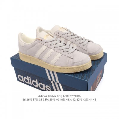 阿迪达斯 Adidas Atmos X Adidas Jabbar Lo 运动板鞋 德训鞋 鞋盒设计复古，皮革鞋面，整体质感不错，适合喜欢复古篮球鞋或复古穿搭的