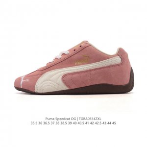 Puma Speedca Og 彪马极速赛车系列低帮德训风拼接复古百搭休闲运动赛车鞋 鞋款从80、90年代赛车手所穿的防火赛车鞋为原型，鞋身线条模仿了赛车的流线