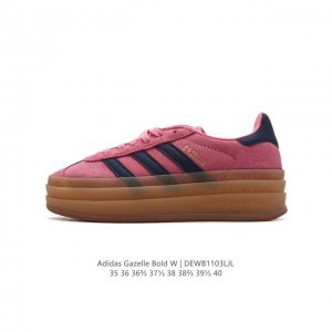 特价 阿迪达斯 Adidas 三叶草 GAZELLE BOLD复古怀旧风厚底增高运动板鞋潮。阿迪达斯万年不败的人气鞋款GAZELLE ，以三层厚磅鞋底设计。一层