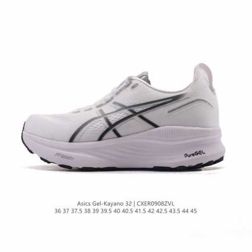 Asics亚瑟士顶级稳定支撑运动跑鞋 厚底增高缓震老爹鞋Asics Gel-Kayano 32 休闲运动鞋透气休闲鞋减震轻质跑步鞋Gel-Kayano 32 是