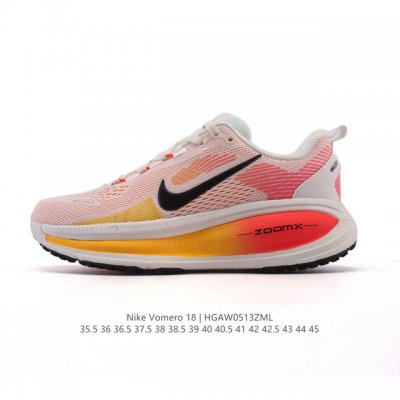 公司级 真标 耐克 Nike Vomero 18 厚底增高老爹运动跑步鞋。全新 Vomero 提供比以往更多的緩衝效能以及該系列有史以來最高的鞋底高度，結合 N
