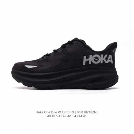 公司级 潮牌媒体 Hoka One One 推出升级 Clifton 9 克利夫顿9代 男士休闲跑步鞋轻量缓震运动鞋。此次，Clifton 9 厚了也轻了。非凡 - 点击图像关闭