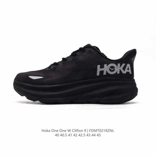 公司级 潮牌媒体 Hoka One One 推出升级 Clifton 9 克利夫顿9代 男士休闲跑步鞋轻量缓震运动鞋。此次，Clifton 9 厚了也轻了。非凡