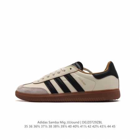 阿迪达斯 Adidas Samba Mig Jjjjound 德训鞋 时尚板鞋 德国制造！ 阿迪 X Jjjjound 新联名提前上脚，确认发售！鞋款以黑白灰三 - 点击图像关闭