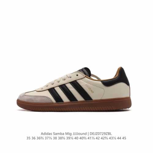 阿迪达斯 Adidas Samba Mig Jjjjound 德训鞋 时尚板鞋 德国制造！ 阿迪 X Jjjjound 新联名提前上脚，确认发售！鞋款以黑白灰三