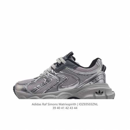 Adidas 新款阿迪达斯 Raf Simons Matrix Spirith 潮流百搭气垫老爹鞋 休闲经典运动鞋, 可以说是 Adidas 阿迪达斯最具标志性 - 点击图像关闭