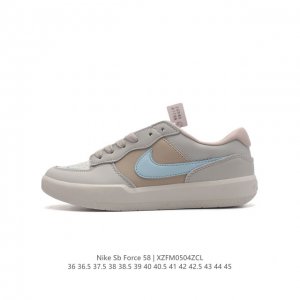 耐克nike Sb Force 58 运动滑板鞋。这是一款将前沿创新带入街头的单品，它具有硫化杯底，具有出色的耐用性和灵活性。使用柔软皮革和帆布拼接，在饰面上放