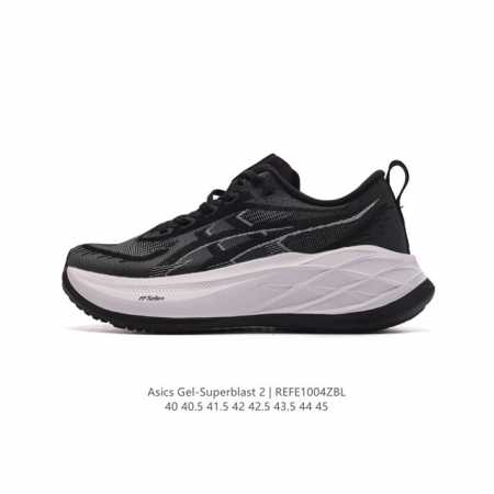 公司级 亚瑟士 Asics Superblast 2代 超顶级轻量化运动有氧慢跑鞋 高级训练鞋 厚底增高老爹鞋,缓震,回弹,轻量,透气,舒适,跑步鞋,长距离,竞 - 点击图像关闭