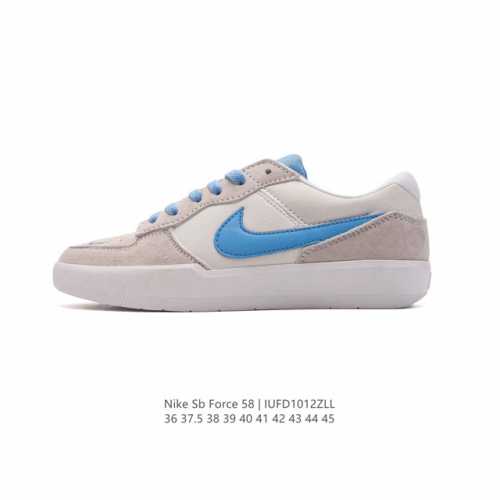耐克nike Sb Force 58 运动滑板鞋。这是一款将前沿创新带入街头的单品，它具有硫化杯底，具有出色的耐用性和灵活性。使用柔软皮革和帆布拼接，在饰面上放