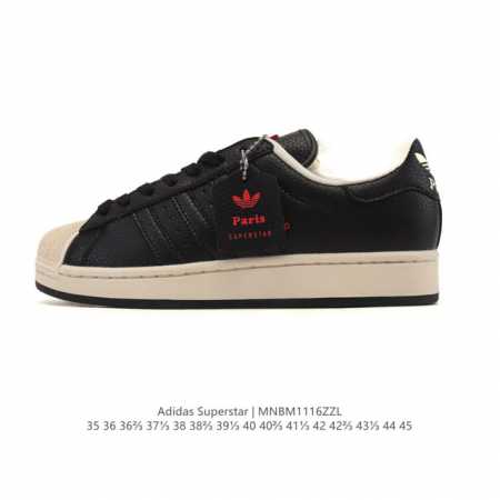 阿迪达斯 Adidas Superstar 2025年新款鞋子 经典贝壳头系列 新款休闲板鞋潮流男女士运动鞋 。鞋面皮革拼接材质 标志性的贝壳鞋头，简约的线条。 - 点击图像关闭