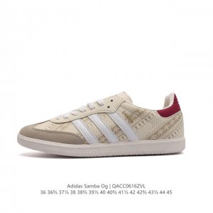 阿迪达斯 德训鞋 Adidas Originals Samba Og Shoes 经典运动鞋小白鞋 T头鞋 男女鞋 彰显休闲摩登风情的时尚经典鞋。它诞生于50年