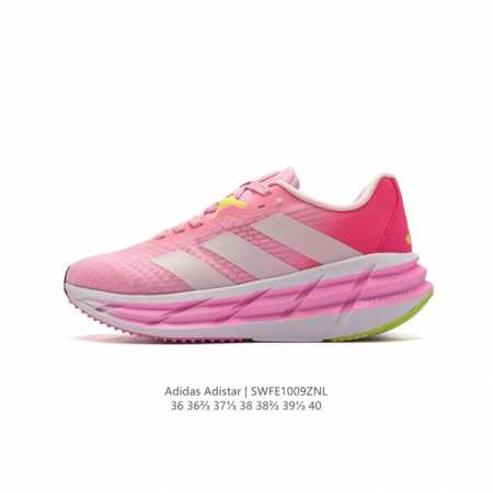 公司级 阿迪达斯 Adidas Adistar 1 W 厚底增高老爹鞋针织网面轻盈跑鞋时尚女运动鞋，阿迪达斯 Adidas 针对广大跑者对于长距离慢跑的需求推出 - 点击图像关闭