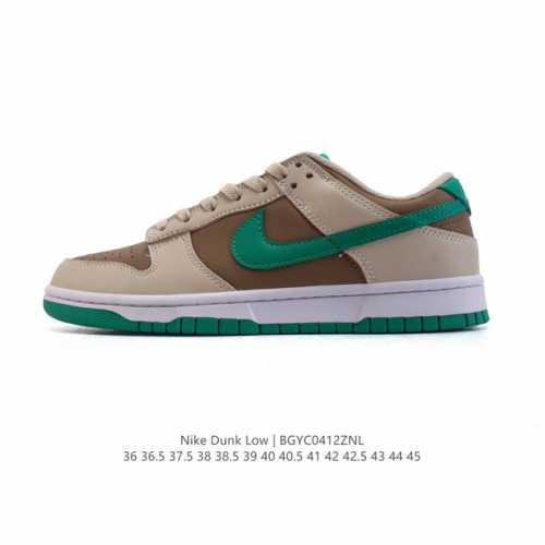 公司级 耐克 Nike Sb Dunk Low Pro 男女同款运动鞋复古板鞋，尽情迈步，彰显个性风采。采用柔软皮革鞋面，经久耐穿，塑就如元年款 Dunk 般的