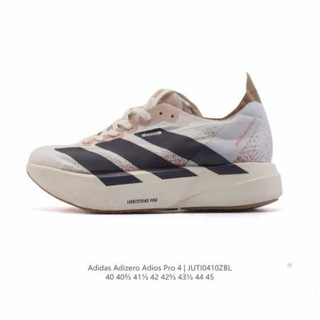 公司级 阿迪达斯 Adidas Adizero Adios Pro 4 舒适防滑耐磨 低帮 休闲跑步鞋 男款厚度增高老爹鞋 金属银 2025年，Adidas推出 - 点击图像关闭