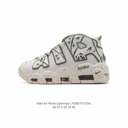 公司级 耐克 Nike Air More Uptempo '96 皮蓬全掌气垫女子运动鞋厚底增高缓震慢跑鞋。续写 20 世纪 80 年代和 90 年代篮球运动飞 - 点击图像关闭