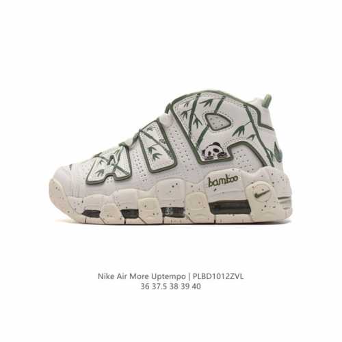 公司级 耐克 Nike Air More Uptempo '96 皮蓬全掌气垫女子运动鞋厚底增高缓震慢跑鞋。续写 20 世纪 80 年代和 90 年代篮球运动飞