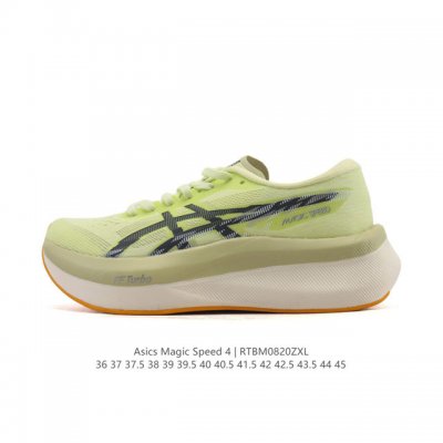 亚瑟士Asics Magic Speed 4 #竞速我只选这双跑鞋 #Asics跑鞋体验 #Magicspeed4 #专业竞速跑步鞋 #Asics马拉松鞋 #高