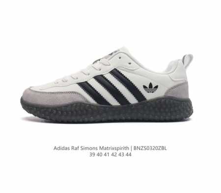 Adidas 新款阿迪达斯 Raf Simons Matrix Spirith 潮流百搭板鞋 德训鞋 休闲经典运动鞋, 可以说是 Adidas 阿迪达斯最具标志 - 点击图像关闭