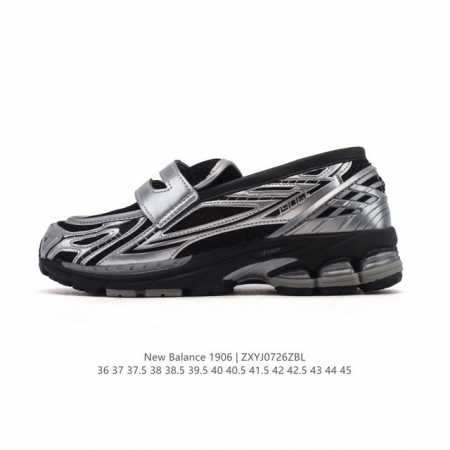 公司级 新百伦 新款 New Balance 1906L 一脚蹬缓震乐福鞋款 厚底增高百搭运动休闲鞋。New Balance 话题十足的乐福鞋款 1906L 1 - 点击图像关闭