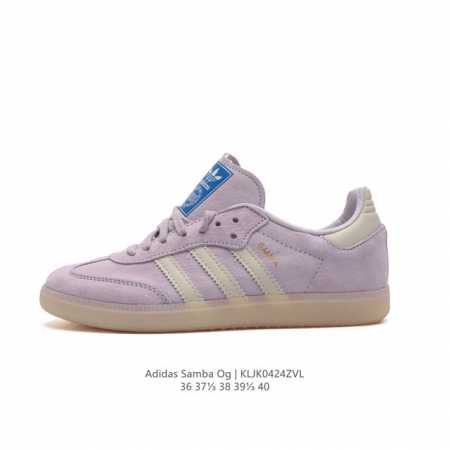 阿迪达斯 德训鞋 Adidas Originals Samba Og Shoes 经典运动鞋小白鞋 T头鞋 女鞋 彰显休闲摩登风情的时尚经典鞋。它诞生于50年代 - 点击图像关闭