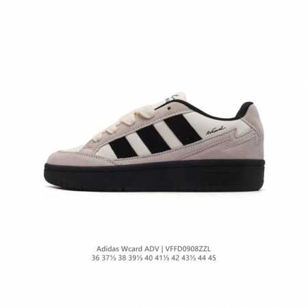 阿迪达斯adidas Wcard Adv学院系列 经典复古低帮百搭休闲运动板鞋 网球运动休闲鞋。这款adidas Card低帮经典运动鞋，助你舒适自信活动。采用 - 点击图像关闭